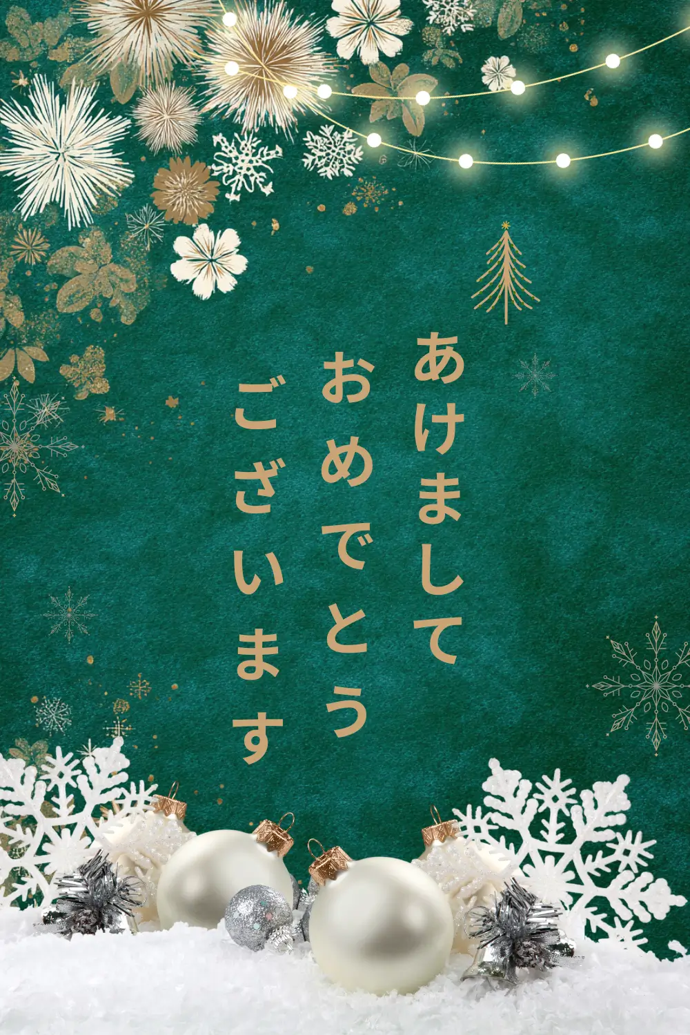 Elegant green Japanese holiday card featuring あけましておめでとうございます with winter ornaments and snowflakes, illustrating how to say merry christmas in japanese and Happy New Year.